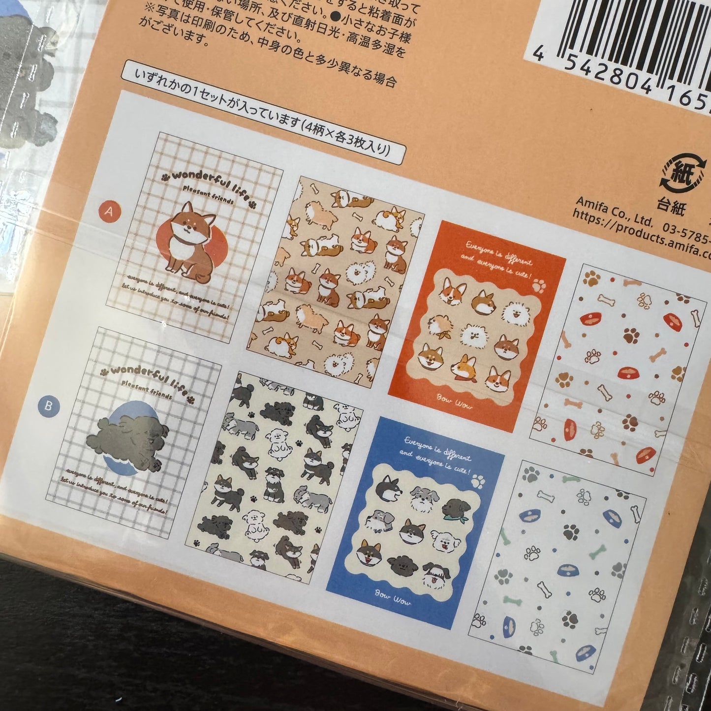 masking sheets - dog (blue color theme)