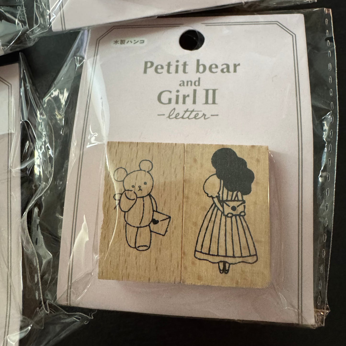 Petit Bear & Bear Girl II - letter