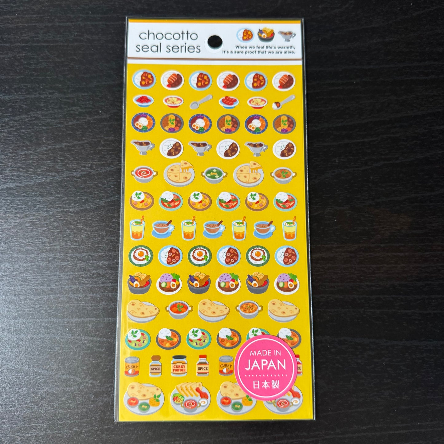 chocotto seal series - curry