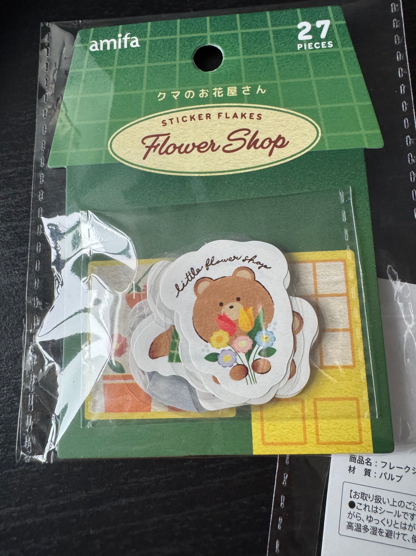 flower shop flake stickers
