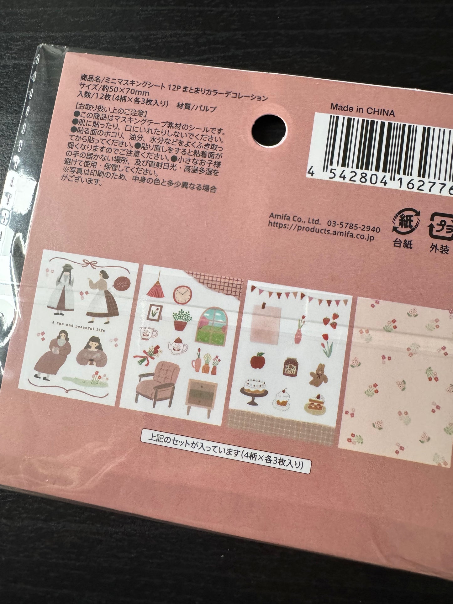 mini masking sheet - pink