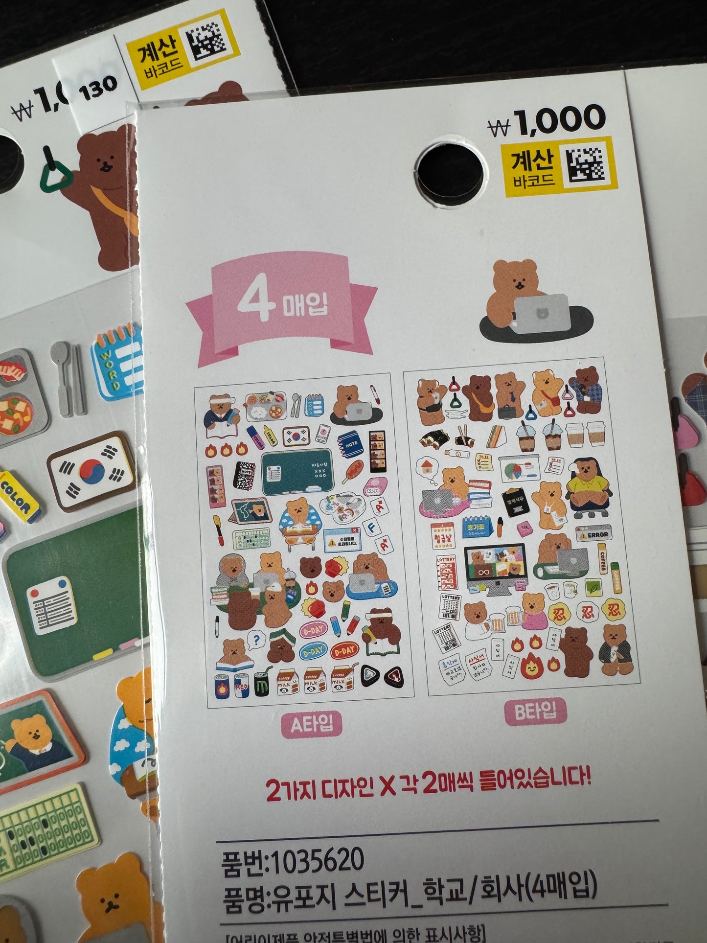 korean sticker pack - schooling
