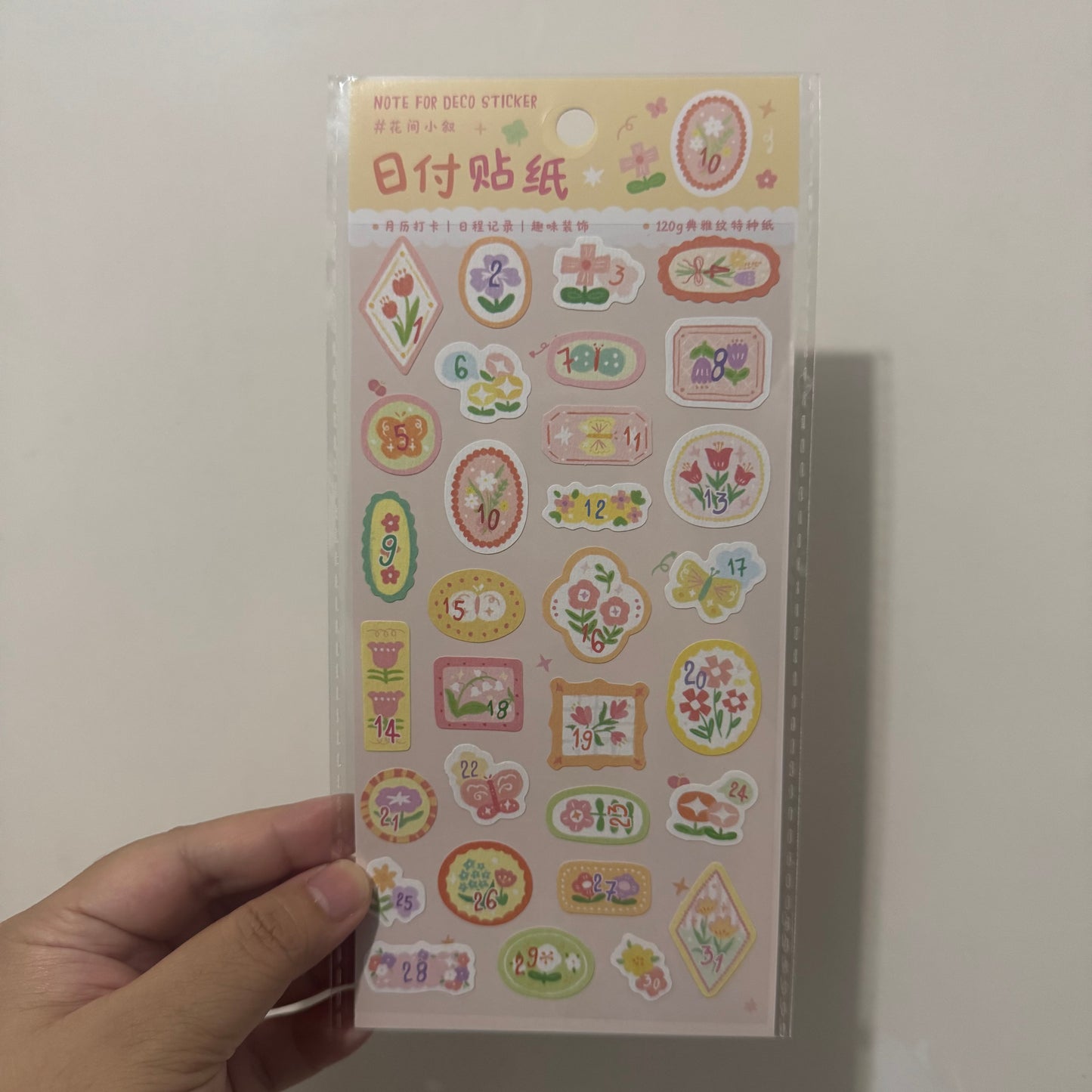 plant sticker sheets