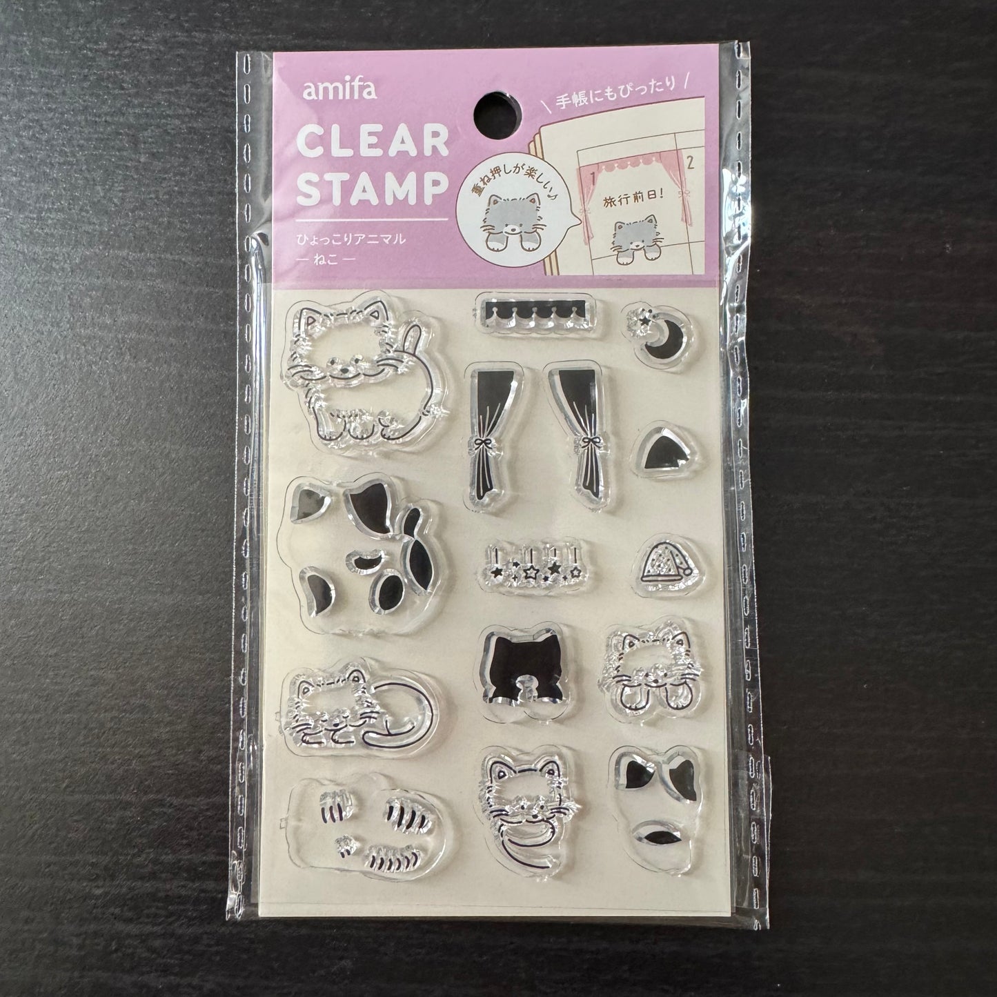 animals clear stamp