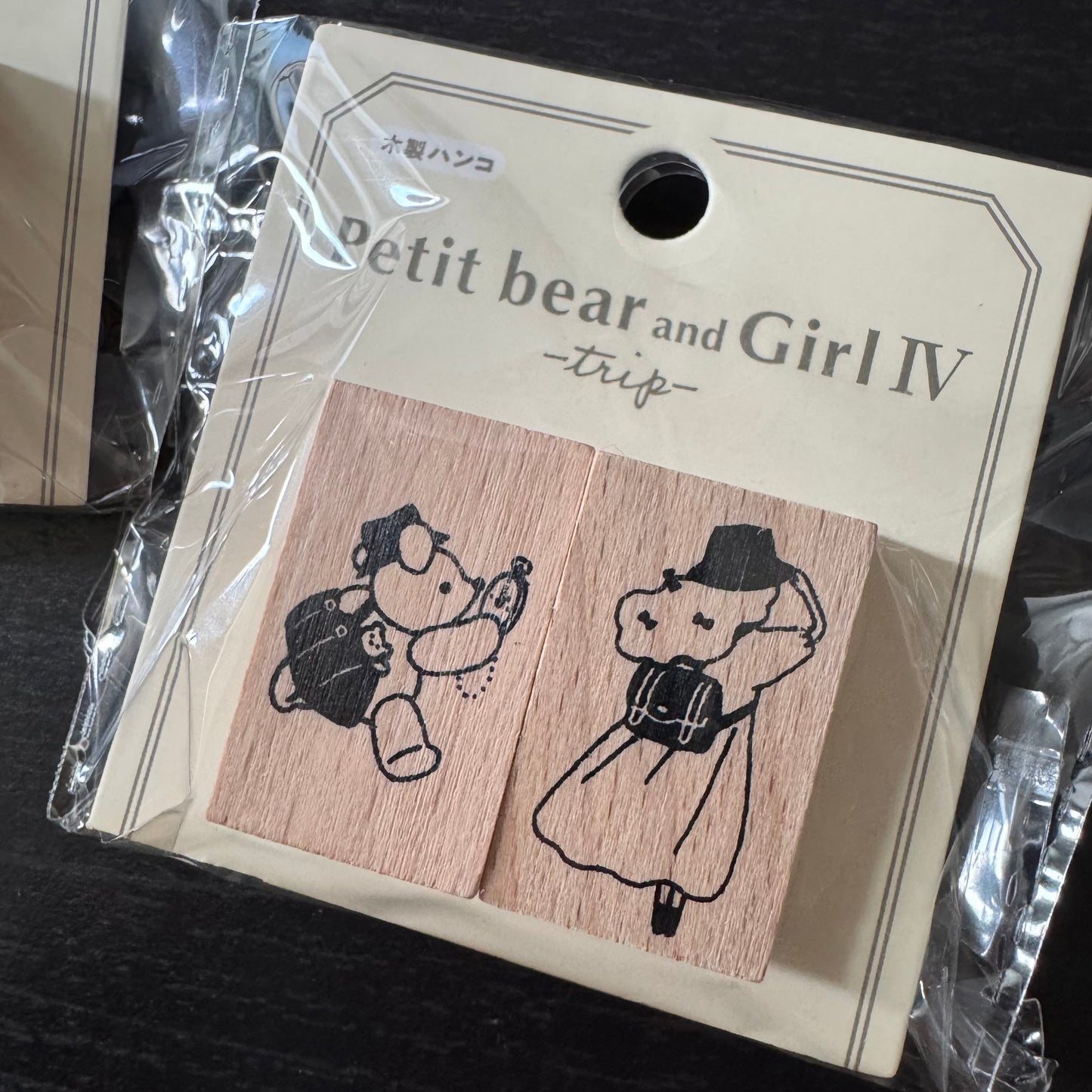 Petit bear & Girl IV - trip