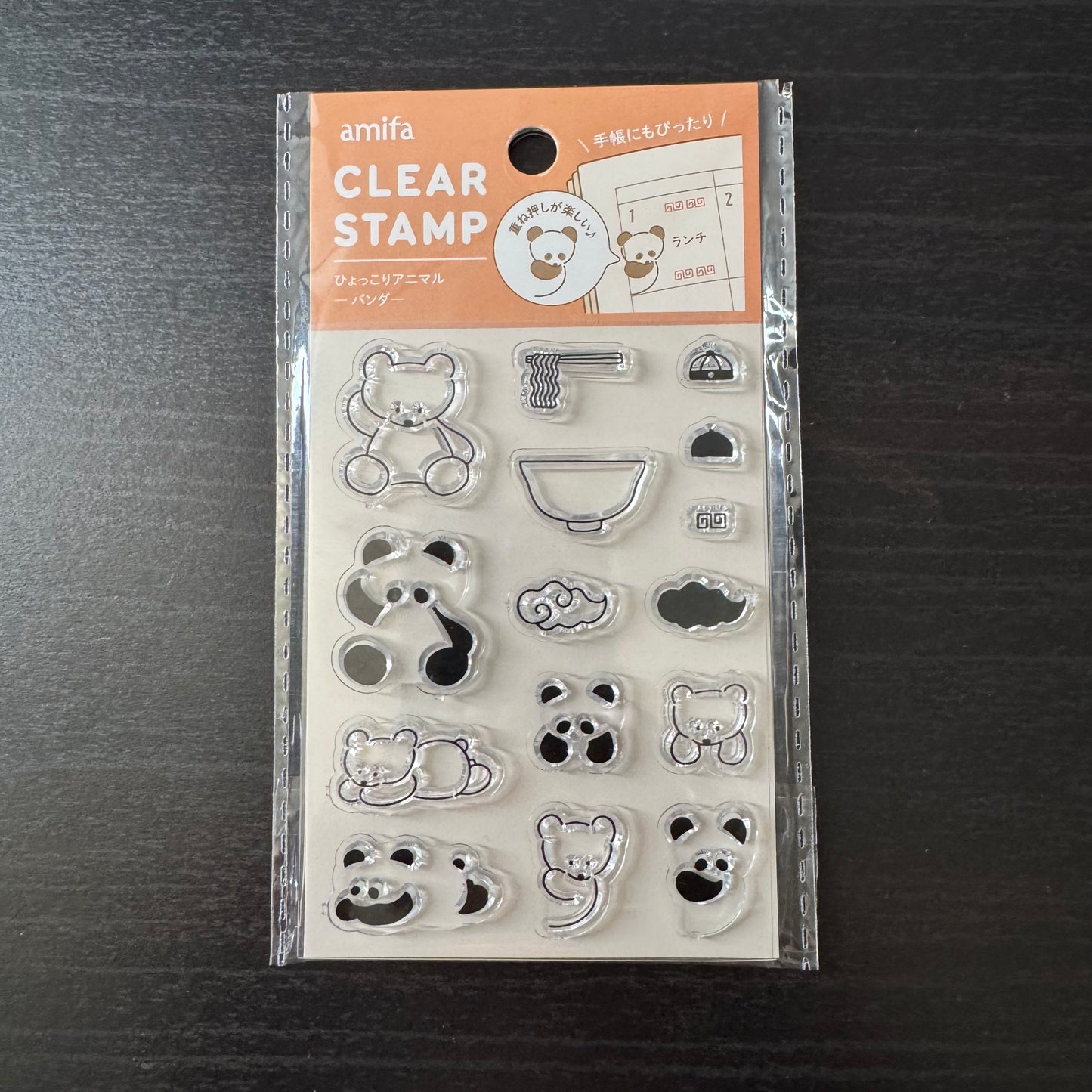 animals clear stamp