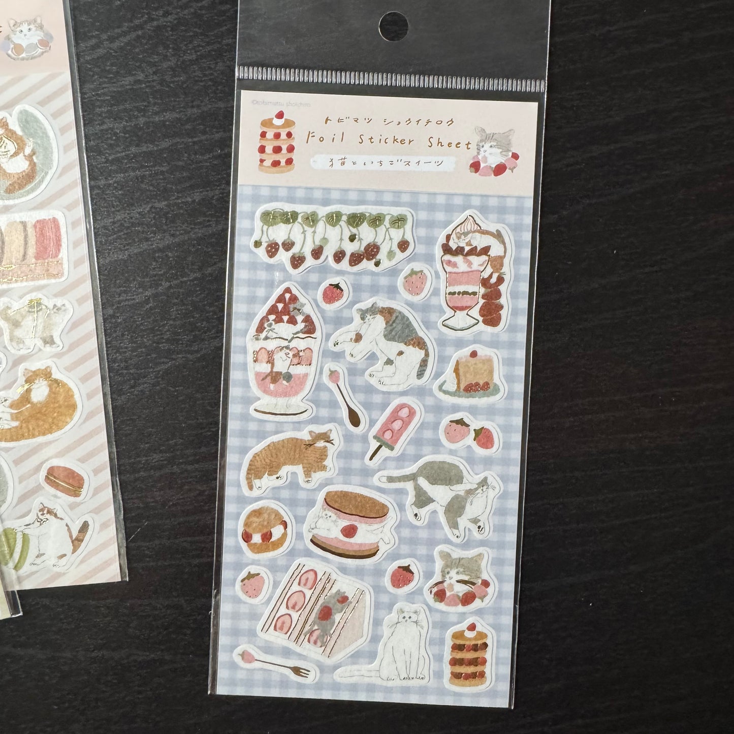 limited edition Soichiro Tobimatsu - sweets