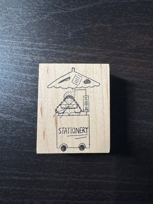 Hanen Studio - stationery (preloved)