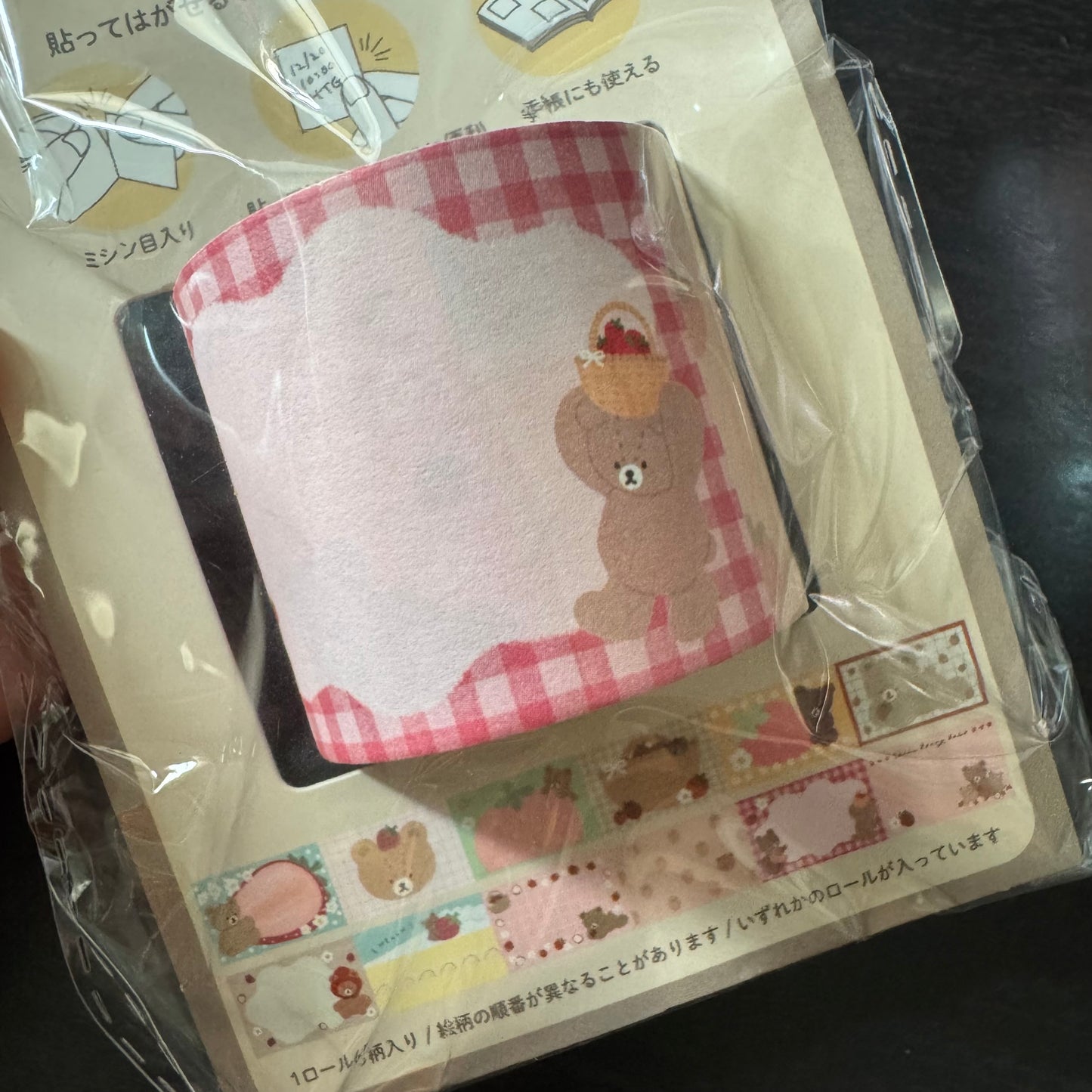 bear sticky roll