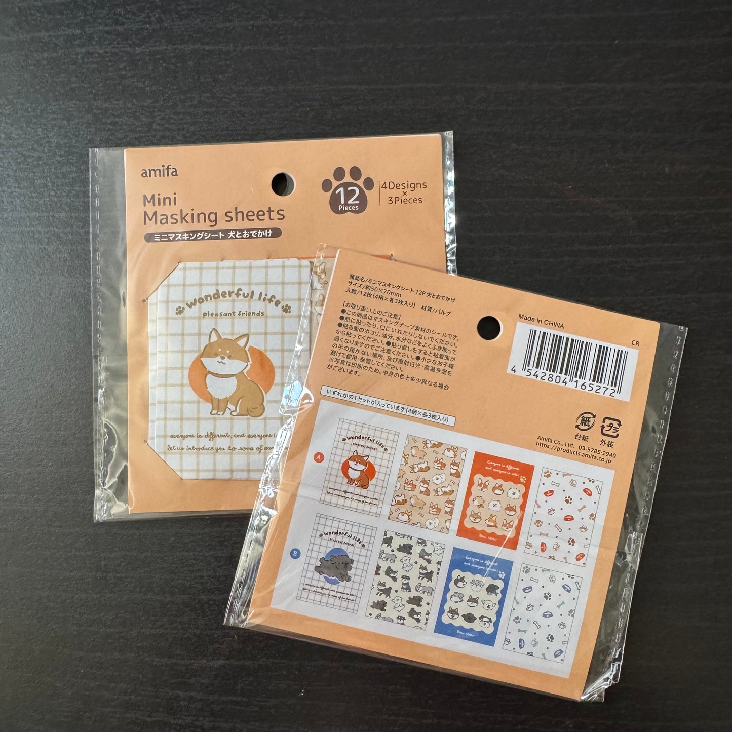 masking sheets - dog (orange color theme)