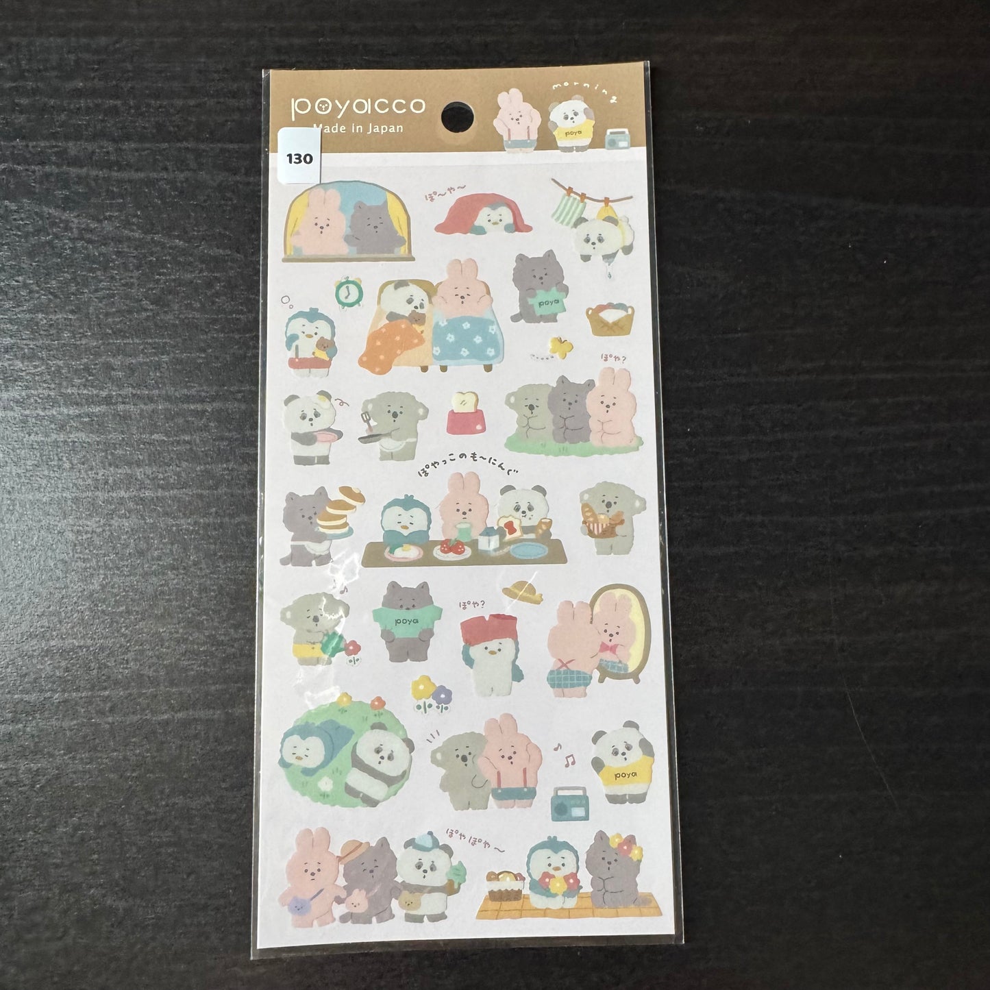 Sticker sheets assorted