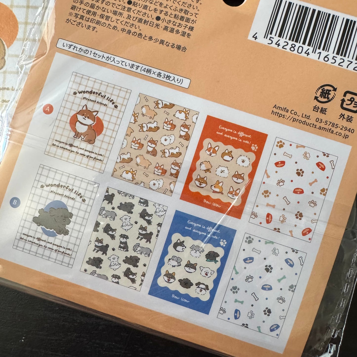 masking sheets - dog (orange color theme)