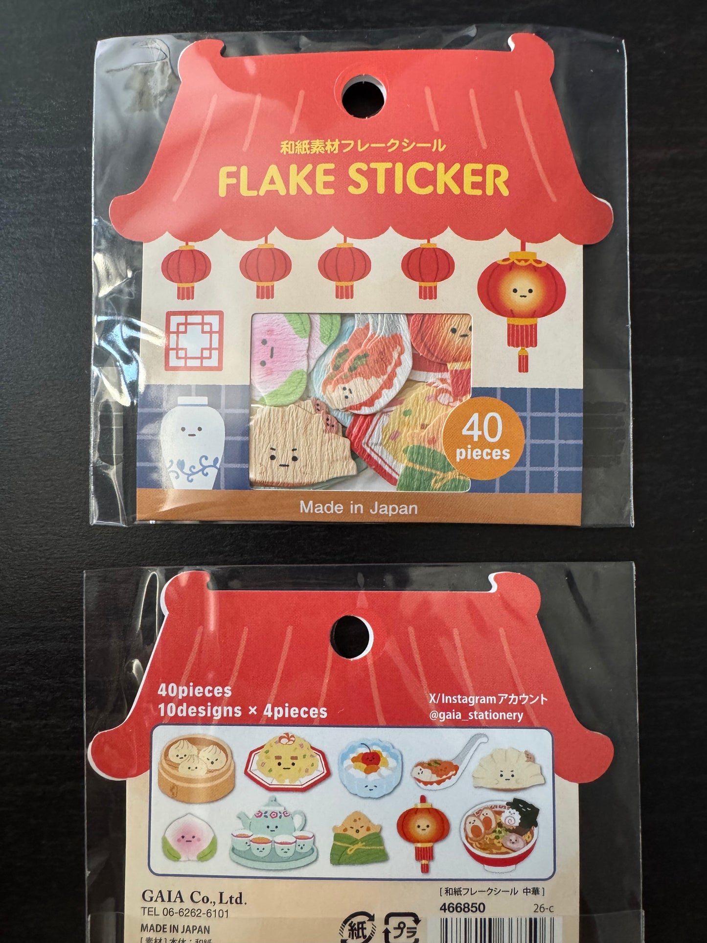 Japanese foods kawaii flake stickers
