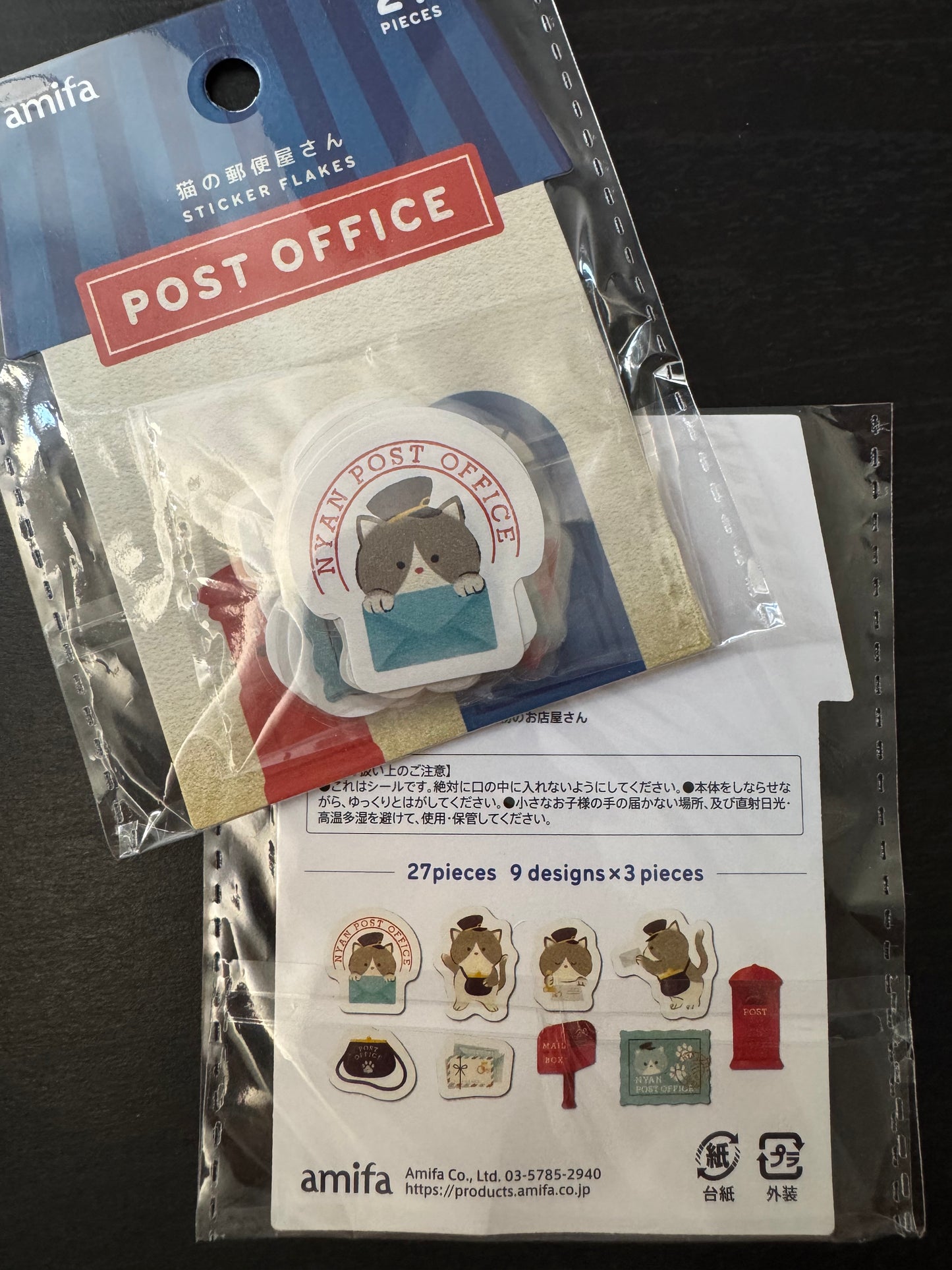 post office sticker flakes