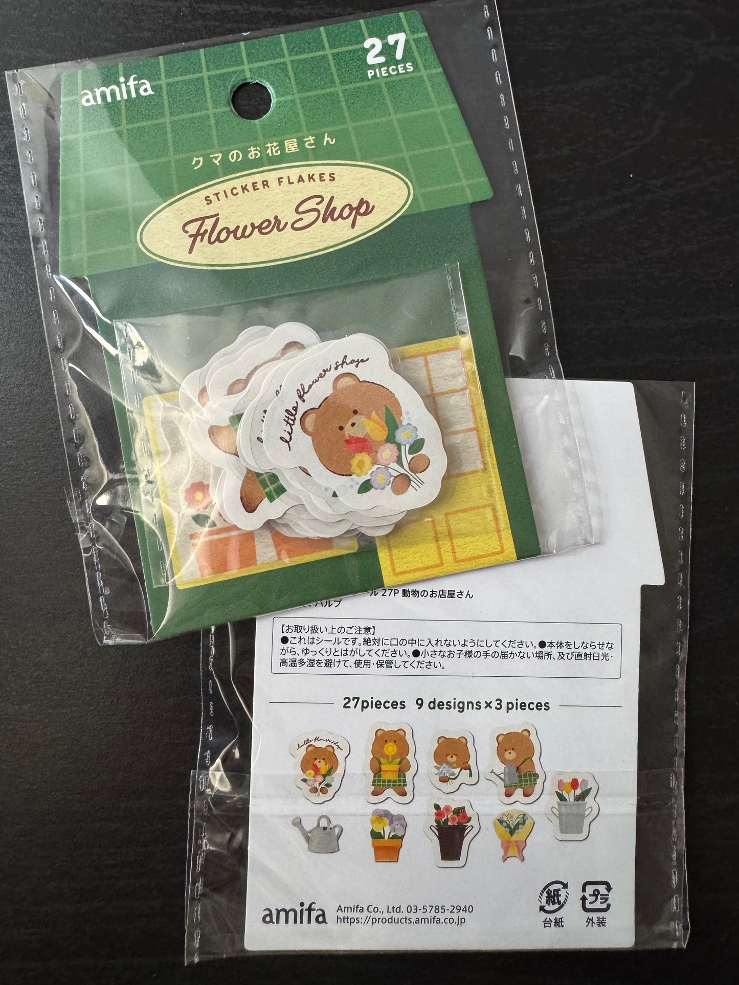 flower shop flake stickers