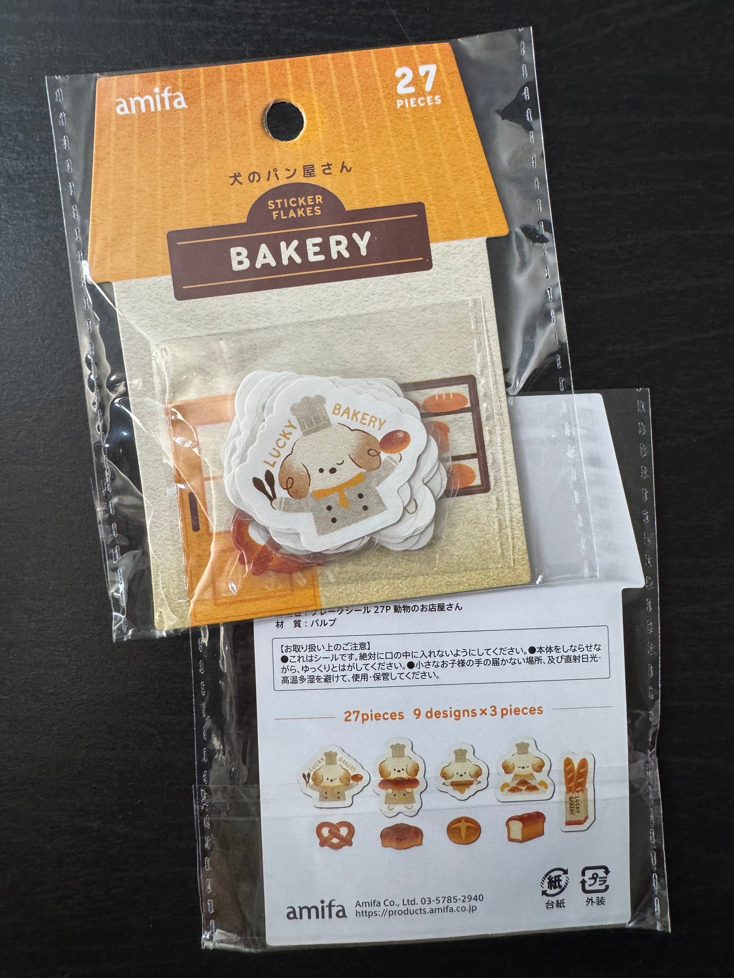 bakery flake sticker