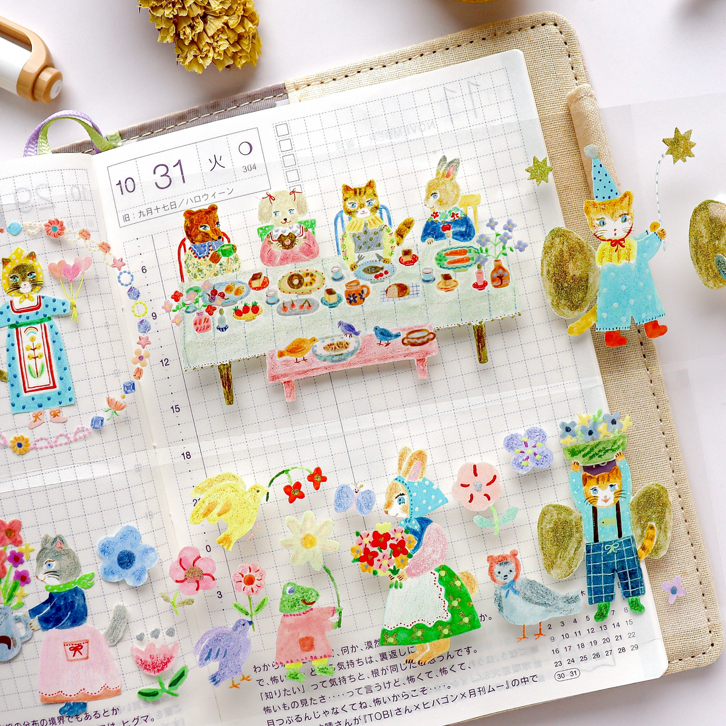 Aiko Fukawa foil stamped PET Roll