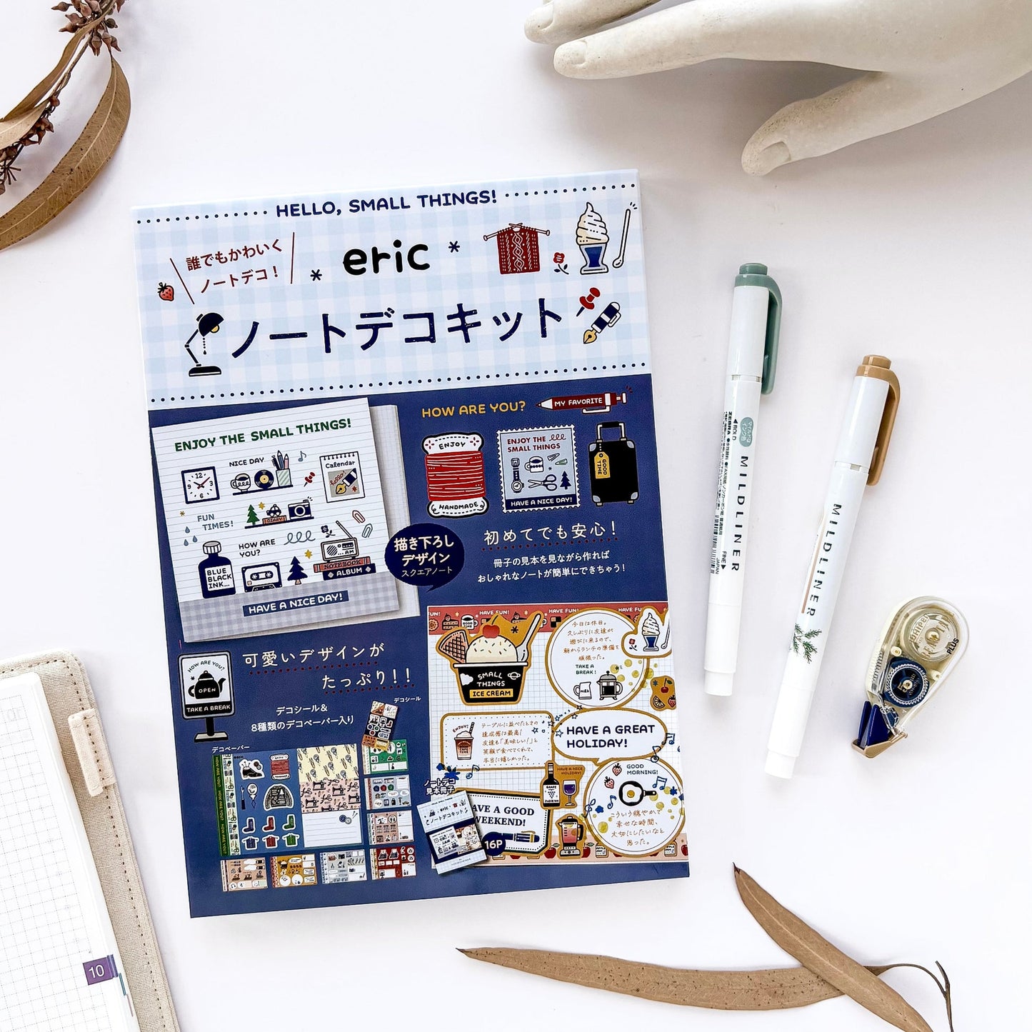 deco paper kit - eric Small Things