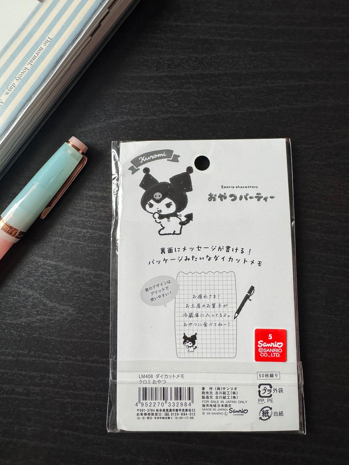 Sanrio x Furukawashiko collaboration memo pad