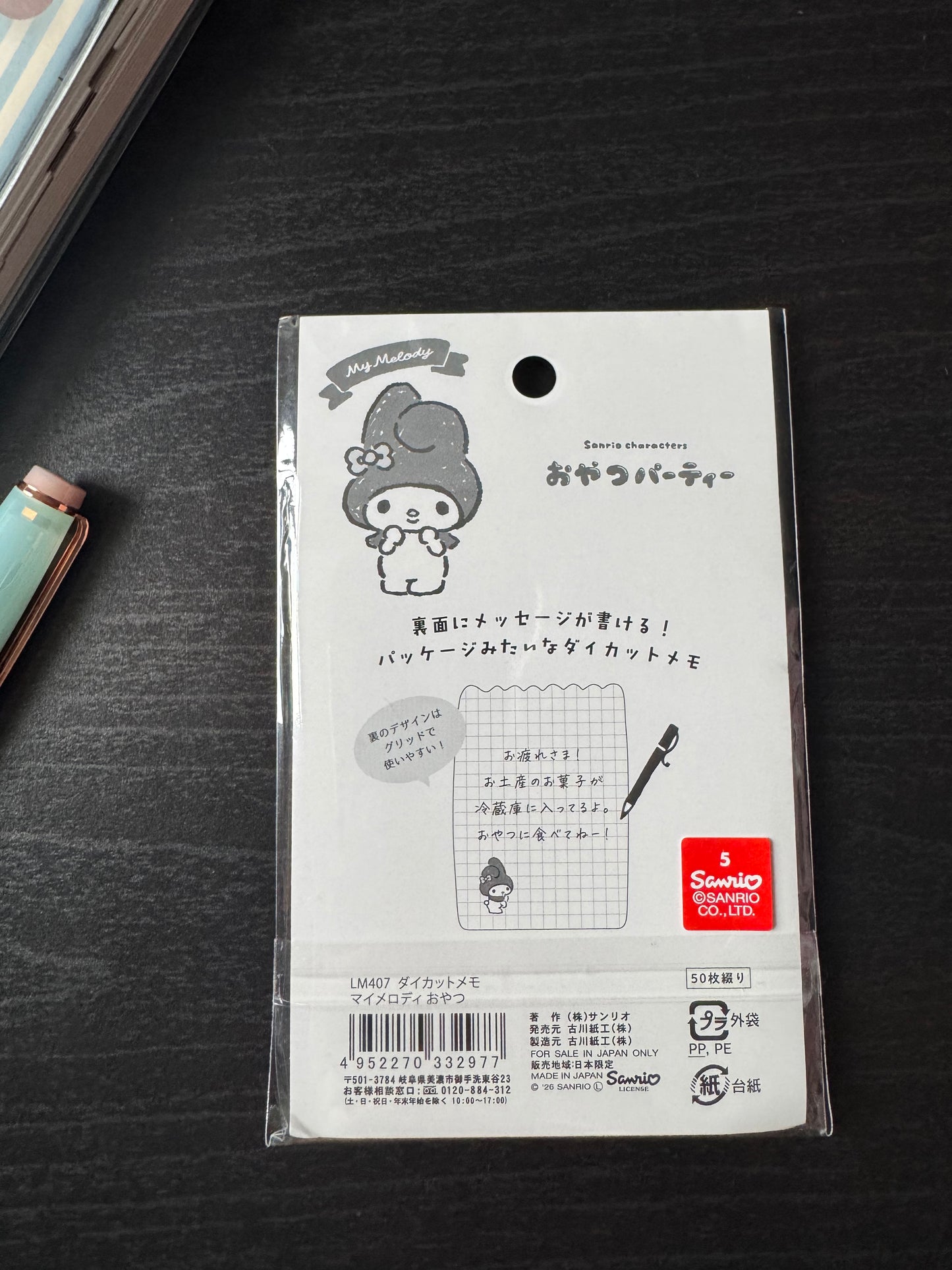 Sanrio x Furukawashiko collaboration memo pad