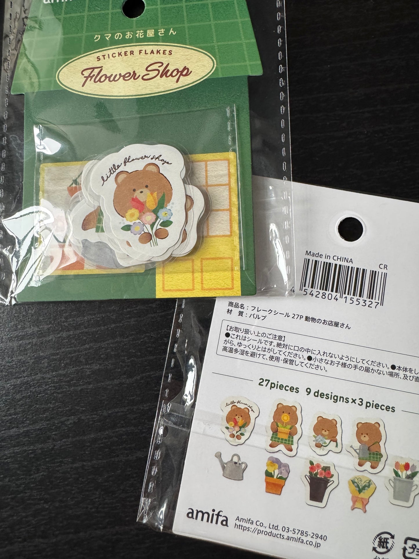 flower shop flake stickers