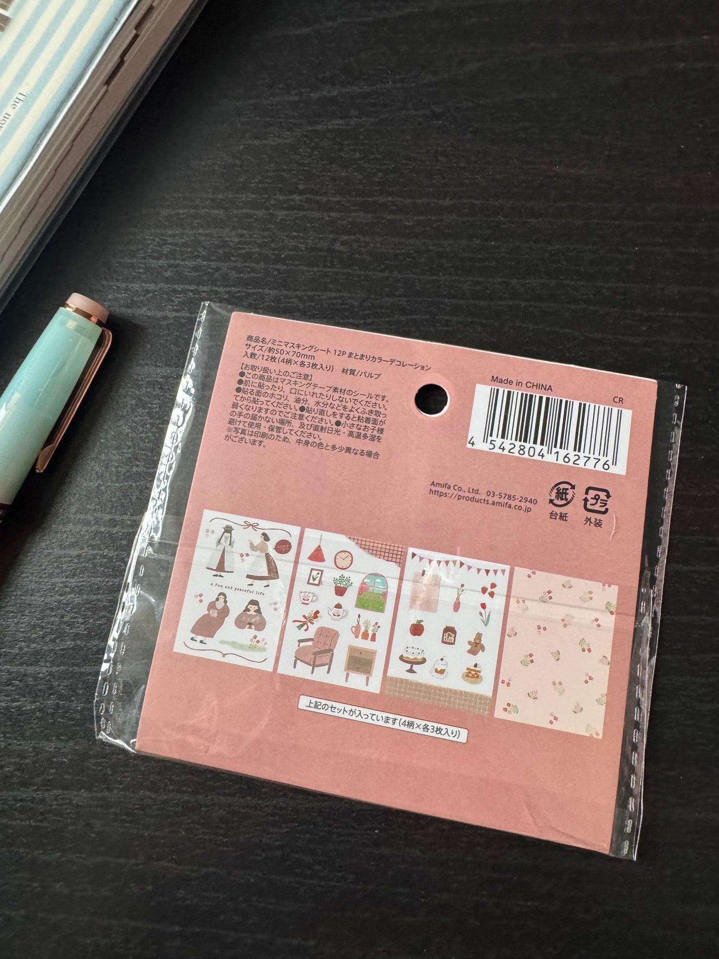 mini masking sheet - pink