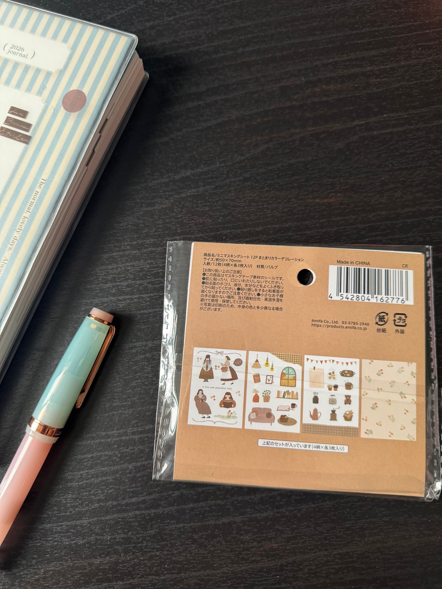mini masking sheet - brown