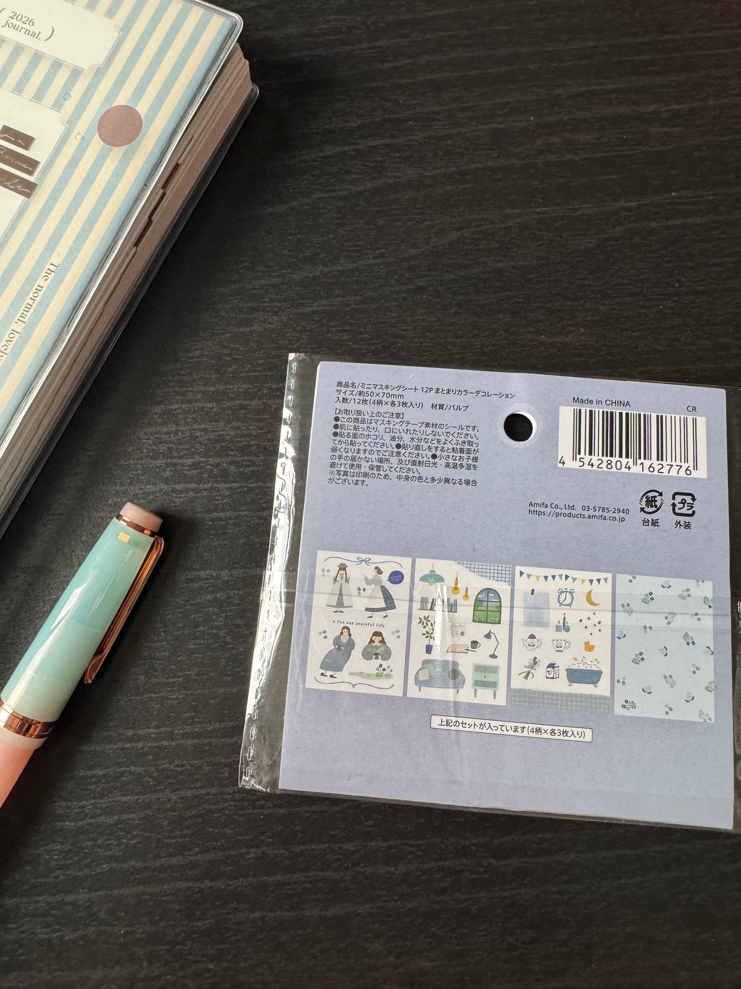 mini masking sheet - lavender