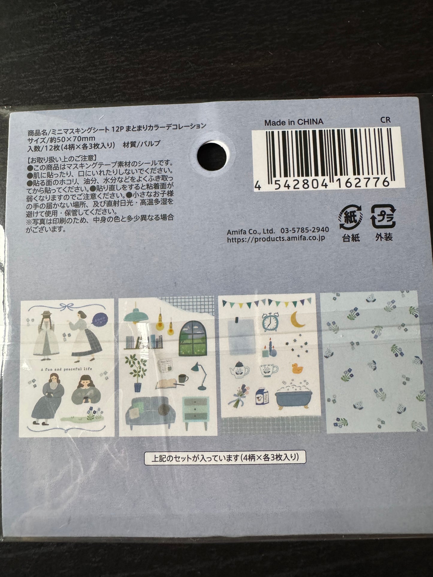 mini masking sheet - lavender