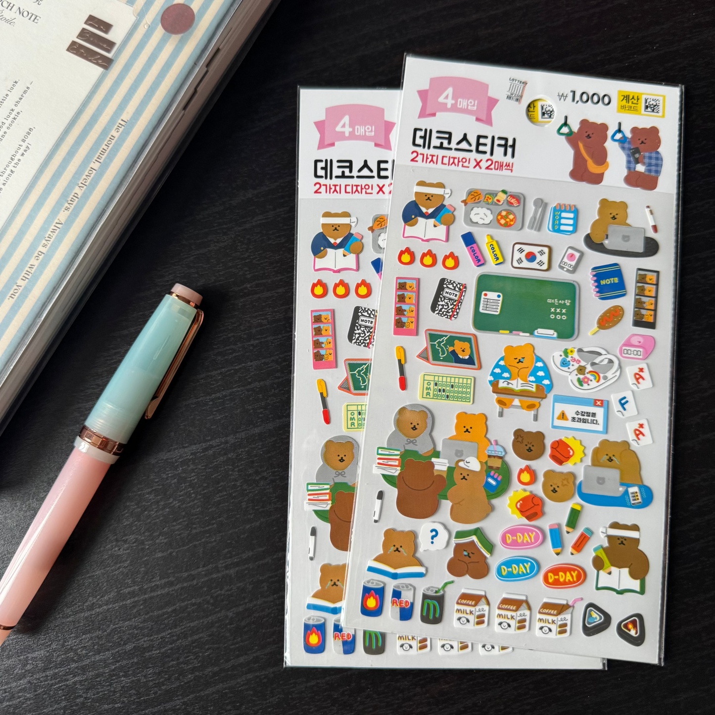 korean sticker pack - schooling