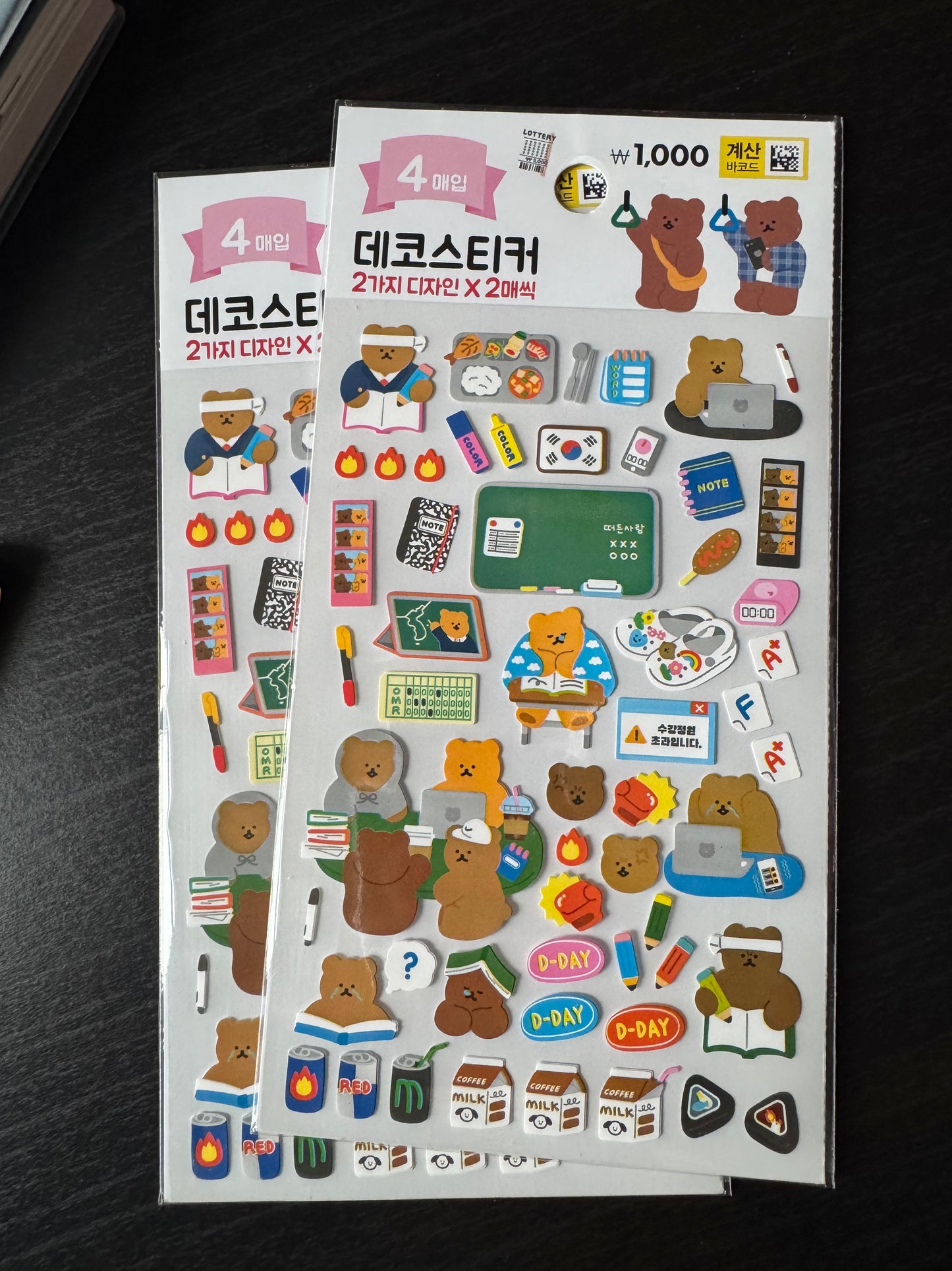 korean sticker pack - schooling