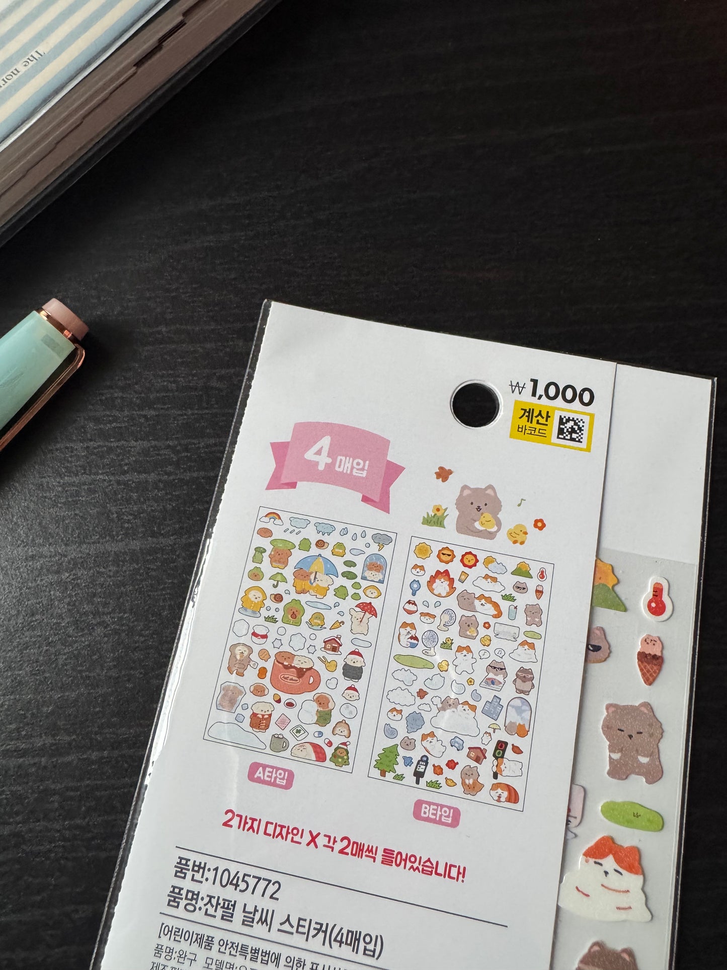 korean sticker pack - rainy day