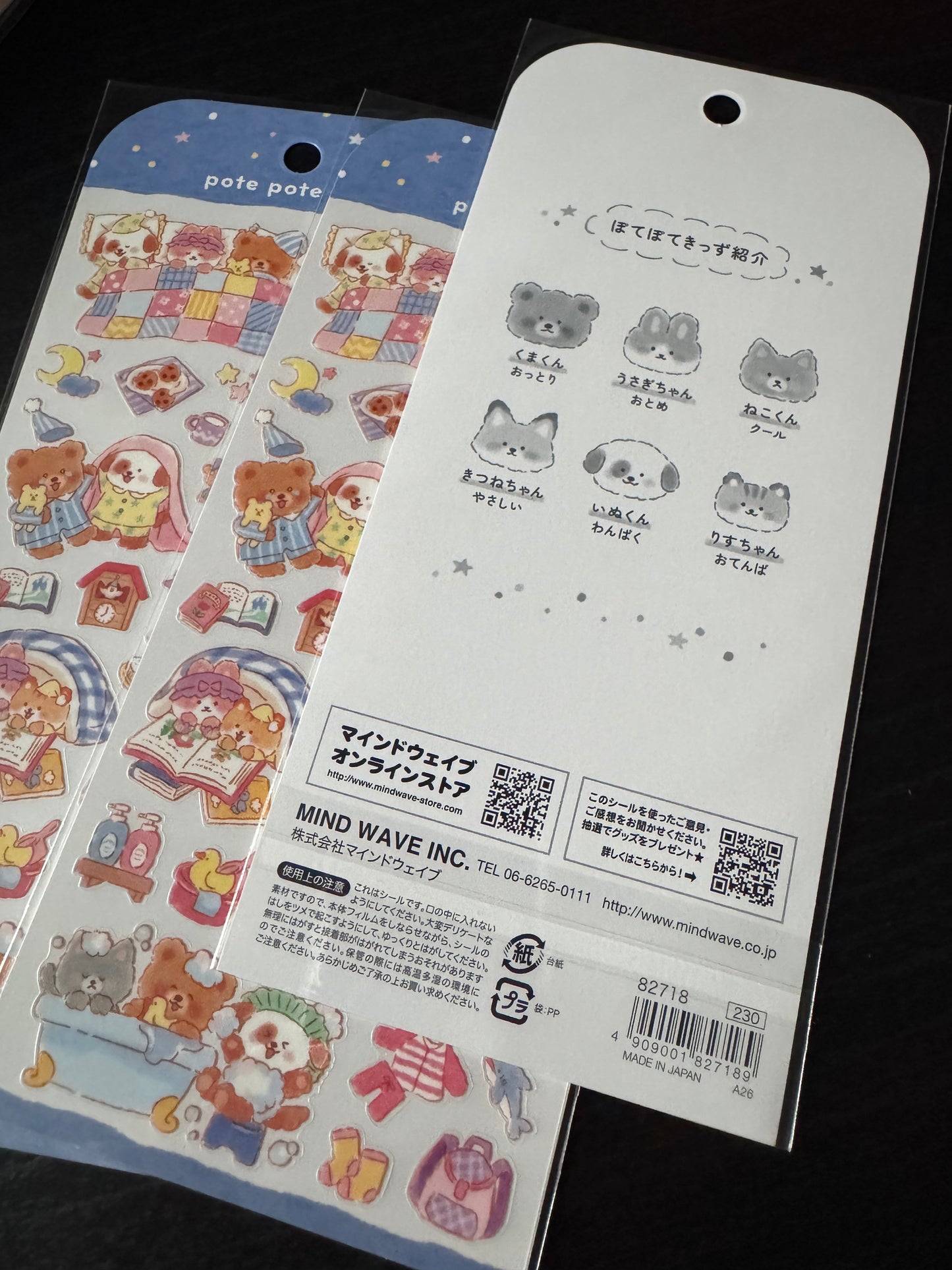 Mind Wave - pote pote kids bedroom sticker sheet