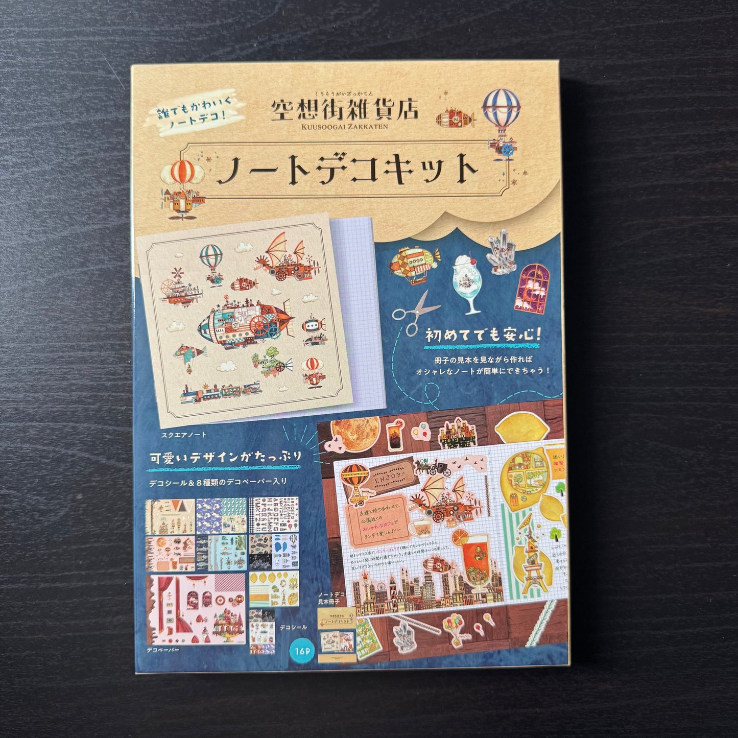 deco paper kit - Kuusoogai