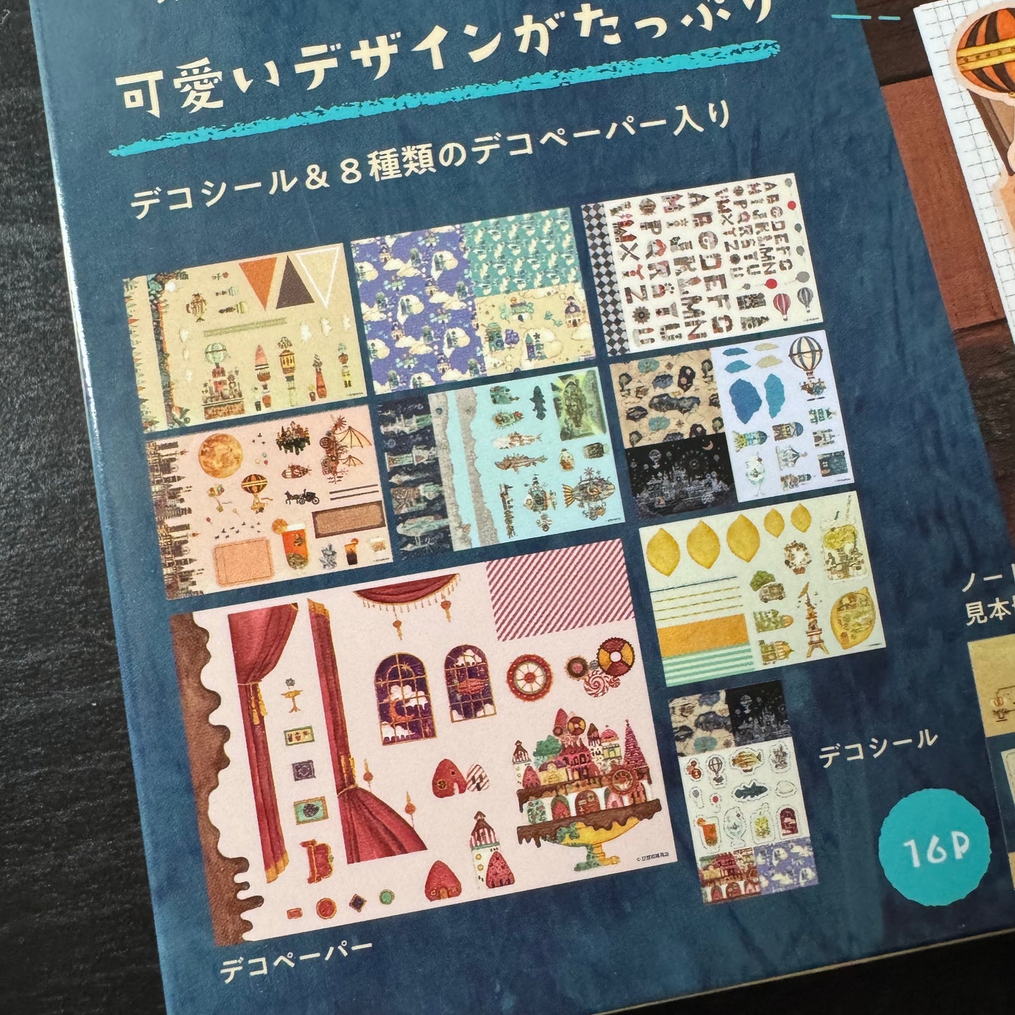 deco paper kit - Kuusoogai