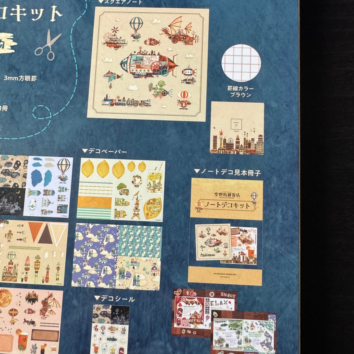 deco paper kit - Kuusoogai