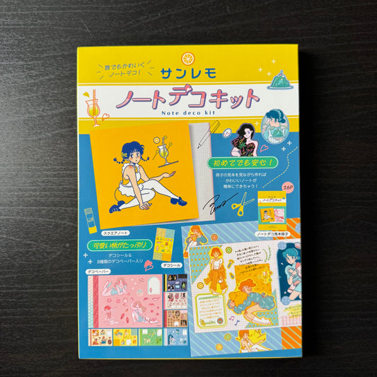 deco paper kit - Sanlemo