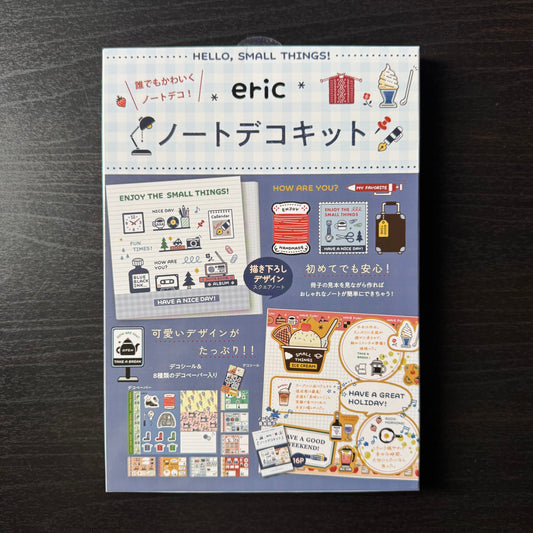 deco paper kit - eric Small Things